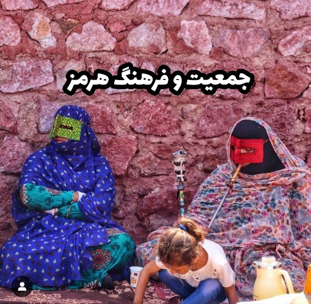 living in hormuz island jobs prices home renting