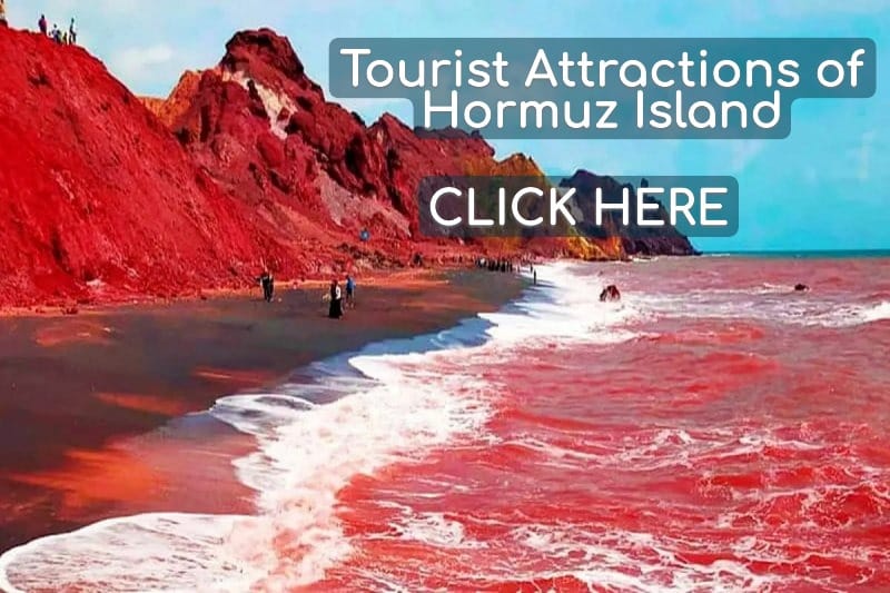 visit best tourist attractions of hormuz