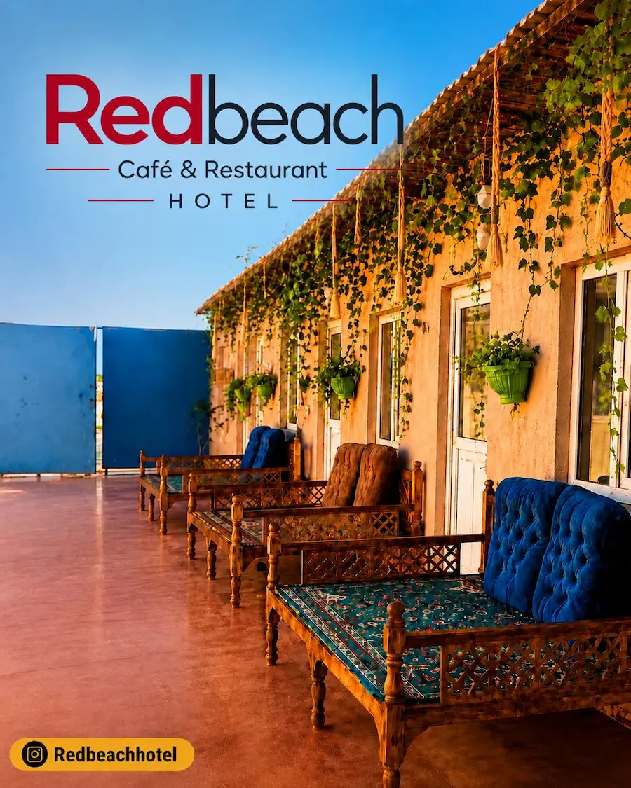 Red Beach Hotel 2 Red Beach Hotel Hormuz Island